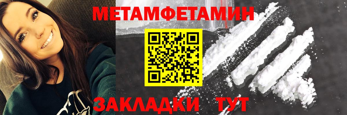 АМФ 98%  Вход с VPN  Amphetamine  Азов 