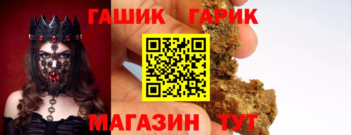 ГАШ Ice-O-Lator Азов