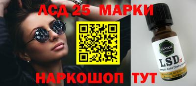 первитин Ипатово