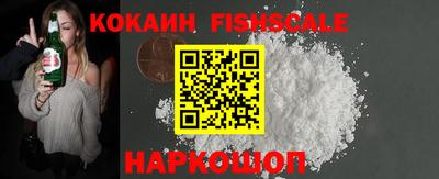 первитин Ипатово