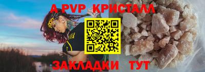 Альфа ПВП Ирбит
