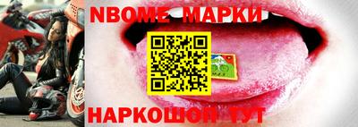 первитин Ипатово