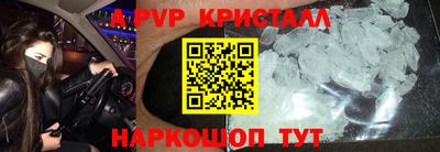 первитин Ипатово