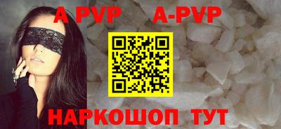 Альфа ПВП Ирбит