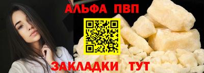 Альфа ПВП Ирбит