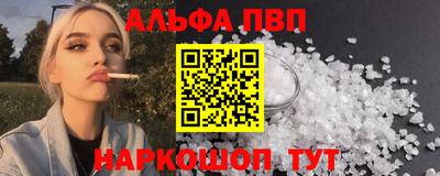 Альфа ПВП Ирбит