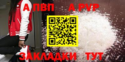 первитин Ипатово