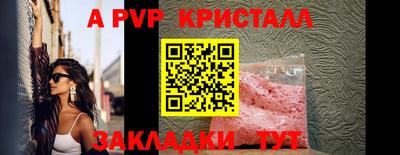 первитин Ипатово