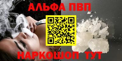 первитин Ипатово