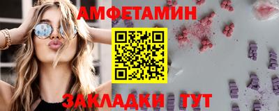 первитин Ипатово