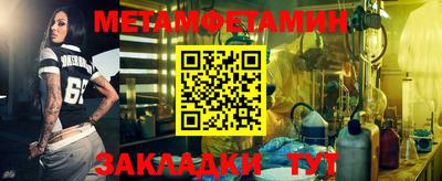 Альфа ПВП Ирбит
