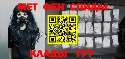 первитин Ипатово