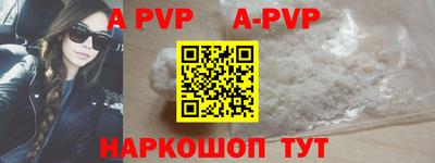 Альфа ПВП Ирбит