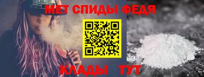 первитин Ипатово