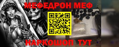 первитин Ипатово