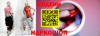 первитин Ипатово