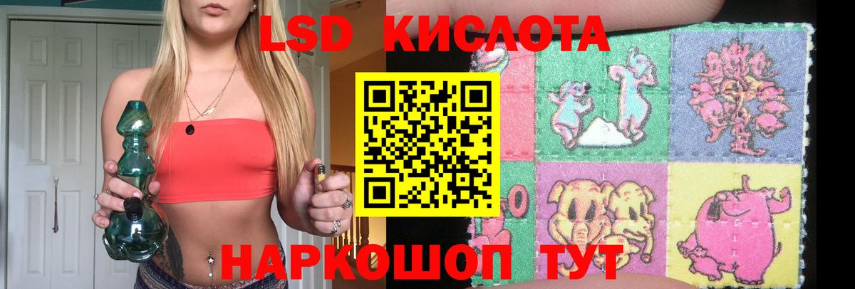 Лсд 25 экстази ecstasy  LSD-25 экстази  Азов  LSD-25 экстази кислота  Вход с VPN 
