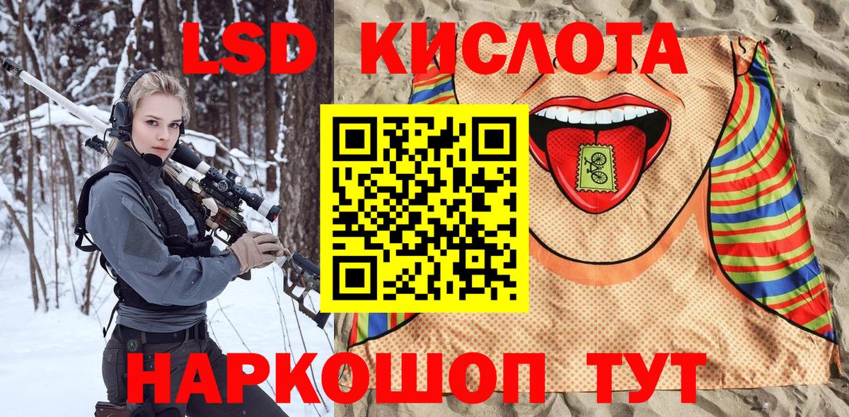 Марки NBOMe 1,8мг  Марки NBOMe 1,8мг  Вход с VPN  Азов 