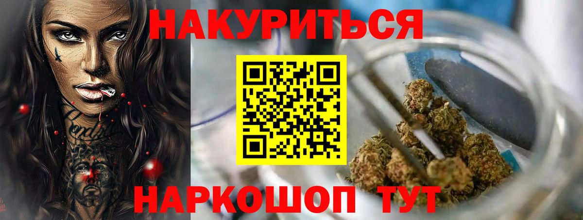 Каннабис SATIVA & INDICA Азов